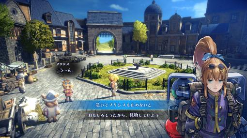 『スターオーシャン セカンドストーリー R』発売直前特集。主要キャラクターやストーリー、ゲームシステムを総まとめ！桜庭統氏のインタビューも掲載【今週の週刊ファミ通】