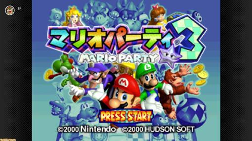 『マリオパーティ3』が本日（10/27）“ニンテンドウ64 Nintendo Switch Online”に追加。ミレニアムスターをめぐりダイス・ミニゲームで競い合うおなじみパーティーゲーム