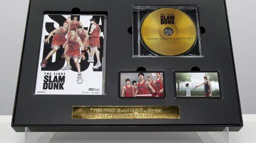 【スラムダンク】映画『THE FIRST SLAM DUNK』ブルーレイ/DVD詳細が公開。特別限定盤には、劇場配布グッズや時間帯別上映チラシなどがサイズ変更され封入