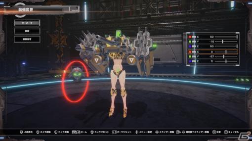 「CUSTOM MECH WARS -カスタムメックウォーズ-」の魔改造システムなどを体験できるプロトタイプ版がPS5向けに配信！