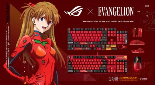 『エヴァンゲリオン』のアスカとEVA2号機デザインのゲーミングデバイスが登場。ゲーミングキーボード・マウスにマウスパッドやマザーボードまで。10月27日より予約開始