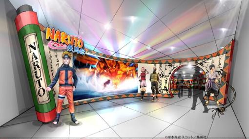 『NARUTO』のフィギュアとゲームの展示が10/31オープンのアニメ東京ステーションで実施。『ナルティメットストームコネクションズ』の試遊も