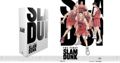 映画『THE FIRST SLAM DUNK』のBlu-ray＆DVDが予約開始。早期予約特典は湘北ユニフォーム型ステッカー！