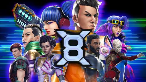 Thirdverse、新作VRマルチプレイヒーローシューター『X8』を11月10日よりリリース決定