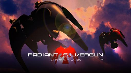 伝説的な縦スクロールシューティング『レイディアント シルバーガン』のSteam版が11月3日に配信決定！