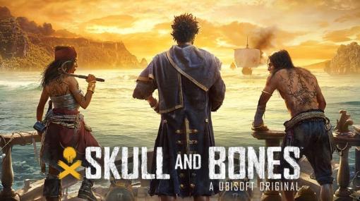 Ubisoftが開発中の海賊アクションゲーム『スカル アンド ボーンズ』の発売が七度目の延期。2024年前期の発売予定へと計画を後ろ倒しに