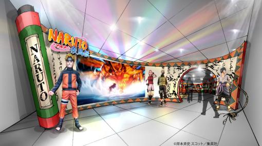 「NARUTO -ナルト-」のフィギュア＆ゲーム展示が10月31日オープンのアニメ東京ステーションに登場！