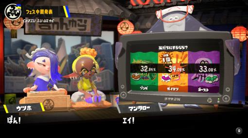 「スプラ3」、フェス「Splatoween」中間1位は「ガイコツ」！トリカラマッチが解禁