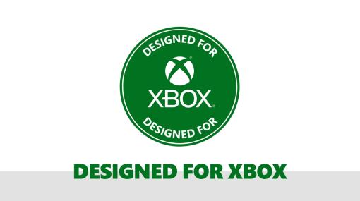 マイクロソフトが「公式ライセンス“未承認”周辺機器をXboxでブロックし始めた」との報告が続々あがる。エラーが表示され2週間後に使用不可に