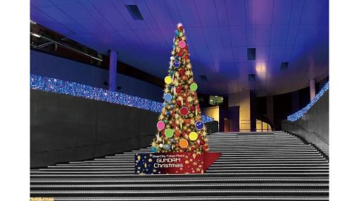 『ガンダム』ダイバーシティ東京にハロだらけのクリスマスツリーが11月10日より登場。館内がクリスマス×ガンダムだらけの装飾に