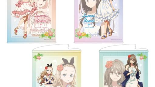 期間限定ショップ「リコリス・リコイル POP UP SHOP 喫茶リコリコ出張所」の開催日が決定！描き下ろしグッズを限定販売