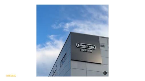 “ニンテンドーミュージアム”グレーの背景におなじみの“Nintendo”ロゴと「MUSEUM」の文字が刻印された看板がお披露目