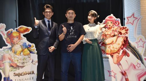 「リネ2」オフイベの価値は“交流”にあり。「リネージュIIオフラインイベント in 東京」レポート新井統括Pの真摯さにも好印象。約4年ぶりのリアルイベント