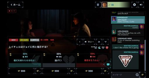 「サイレントヒル」シリーズの世界観をベースにした「SILENT HILL: Ascension」初回配信は明日10時から。事前デモセッションレポート