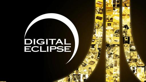 レトロゲームの移植・リマスター版開発を得意とするDigital EclipseがAtari傘下に。買収合意が発表