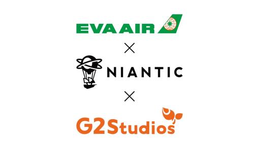 G2 Studios、台湾のエバー航空が提供を開始する「EVA AIR AR Sky Journey」のWebARコンテンツの制作を担当