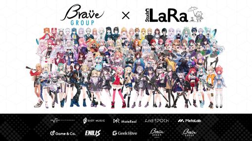 【速報】Brave group、バーチャルアーティスト「HIMEHINA」運営のLaRa社と経営統合 | PANORA