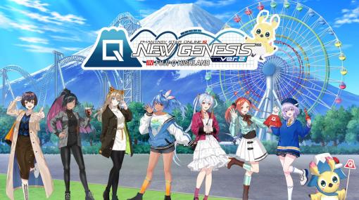 「NGS ver.2」，富士急ハイランドとのコラボを11月18日から開催