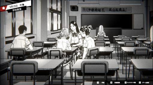 中国ホラー漫画原作ゲーム『潜入』11月8日発売へ、日本語対応。女子高生が怪奇現象の“哀れで残酷な真実”を暴く