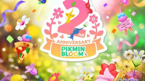 祝『ピクミンブルーム』2周年！ 11月3日から始まる2周年記念イベントの詳細が明らかに