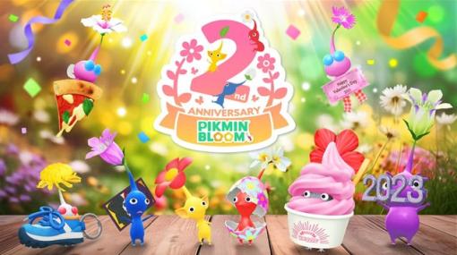Niantic、『Pikmin Bloom（ピクミンブルーム）』リリース2周年を記念したイベントを開催！　「パズル」デコピクミンを集めて「特別なコレクション」を手に入れよう