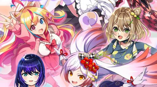 「エレスト」でVTuber実装記念キャンペーンが開催！VTuberの配信を見て越後屋ときなさんやせんのいのりさんを手に入れよう