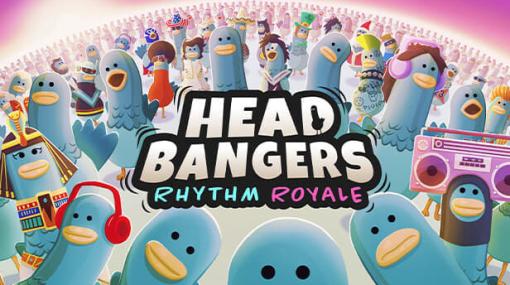 30羽のハトが音ゲーのバトルロワイヤルを繰り広げる対戦ゲーム『Headbangers: Rhythm Royale』が配信開始。誰が究極のHeadbangerマスターなのかを決めるリズムバトルを繰り広げよう