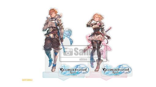 『グラブル リリンク』ファミ通DXパックの全グッズデザインが公開。主人公ふたりのアクリルフィギュアセット、キービジュアル使用のタペストリーなどが同梱