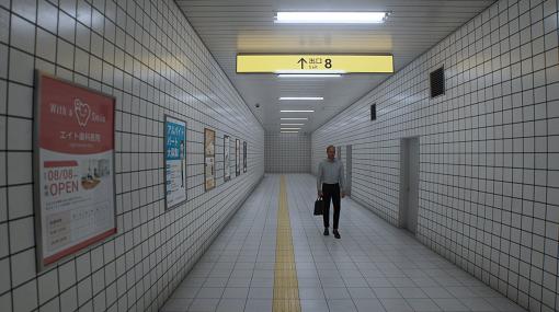 不穏地下鉄駅脱出ゲーム『8番出口』発表。UE5リアル描画のホラー感もある無限地下通路から、8番出口を探して脱出