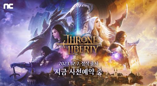 NCSOFTの新たなフラグシップタイトル「THRONE AND LIBERTY」，韓国でのサービスを12月7日に開始