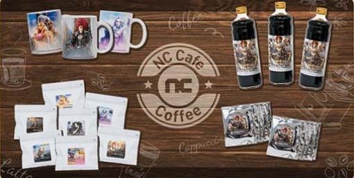 『リネージュM』や『ブレイドアンドソウル2』をイメージしたオリジナルブレンドコーヒーの提供開始｜エヌシージャパン創立22周年記念企画“NC Cafe”