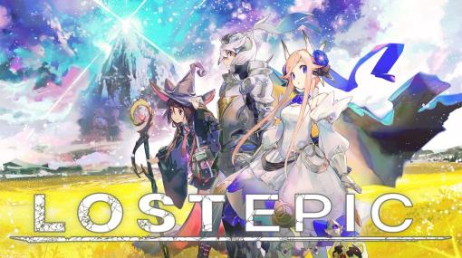 『LOST EPIC』神と人の戦いを描く壮大なソウルライク2D探索アクション【とっておきインディー】