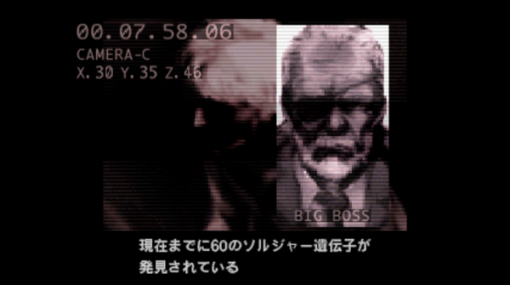 『METAL GEAR SOLID』もはやSFではない！始まった「遺伝子治療」時代とその問題点【ゲームで世界を観る#61】