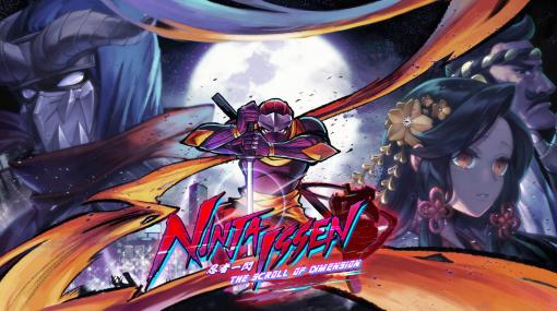 超高速ハイパー忍者アクション「Ninja Issen （忍者一閃）」，11月23日にSteamで配信。Switch版は2024年配信予定