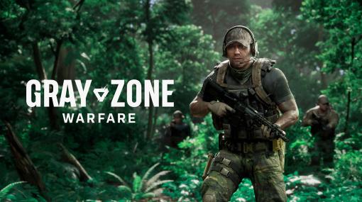 Unreal Engine 5でリアリティを追求したPC向けタクティカルFPS「Gray Zone Warfare」，2024年にリリース予定