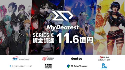 VRゲーム開発のMyDearest、SBIインベストメントをリードインベスターとして合計8社より11億6000万円を調達