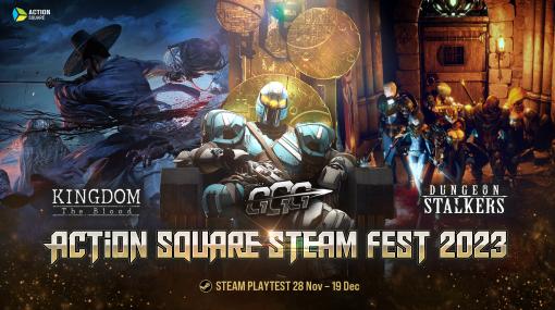 「Dungeon Stalkers」「Kingdom: 王家の血」「プロジェクト GGG」を体験できる「Action Square Steam Fest 2023」が，11月28日に開始。ブランドページもオープン【PR】