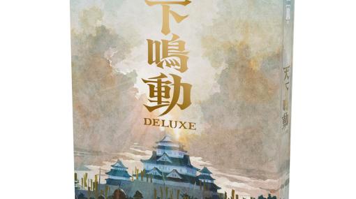 「天下鳴動 DELUXE」が11月下旬発売に。ダイスと軍略カードを用いてエリアマジョリティの獲得を目指すボードゲーム