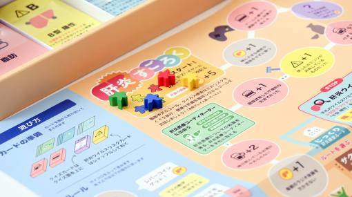 肝炎は“ならないことを知る時代”に。人生系ボードゲーム「肝炎すごろく」を生み出した医療前線のトップランナーたち