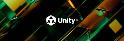 Unity、新料金システム「Unity Runtime Fee」に関する規約を更新。2024年以降にリリースされる次期LTS版を使わなければ、適用の対象にならない