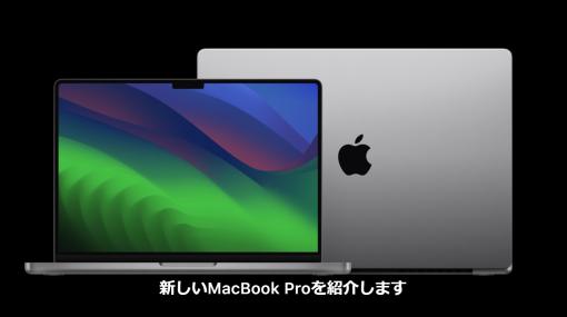 AmazonにてM3搭載「MacBook Pro」や「Apple Pencil（USB-C）」が取り扱い開始！最短で翌日到着のモデルも