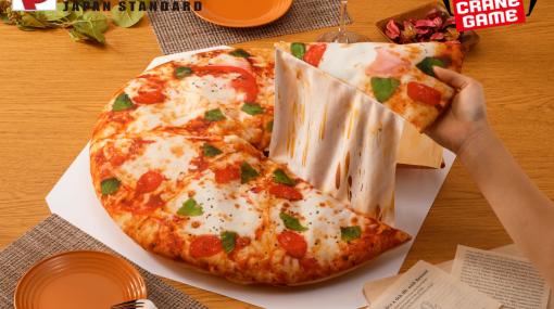 本物みたいにチーズが伸びるピザぬいぐるみなど、『PIZZA-LA（ピザーラ）』の美味しそうなプライズが発表。自分だけの「ハーフ&ハーフ」をつくれるマスコットやマルゲリータのブランケットも