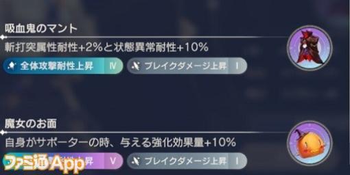 【レスレリ】“ハロウィンぷに”ステージ10攻略｜斬属性がいなくてもスコアSSをとりたい男の挑戦記録（日記#010／タワラ）