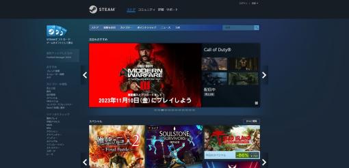 Steamが「ゲームをみんなから隠す機能」をテスト中とのユーザー報告。あんなゲームやこんなゲームをプライベート設定に