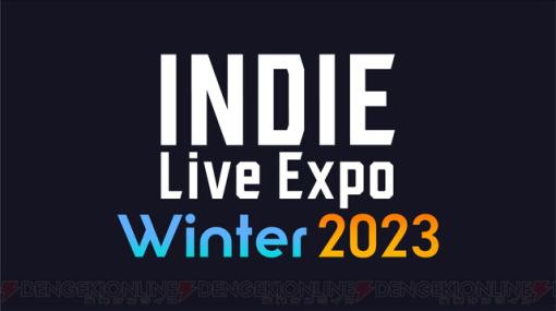 インディーゲームの魅力を伝える番組“INDIE Live Expo Winter 2023”イベント詳細発表。多彩なコーナーで100本以上のゲームを紹介