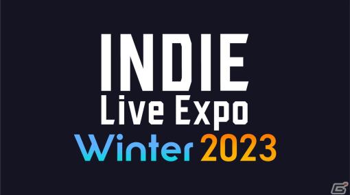 インディーゲーム紹介番組「INDIE Live Expo Winter 2023」が12月2日・3日に開催！イベント詳細も発表