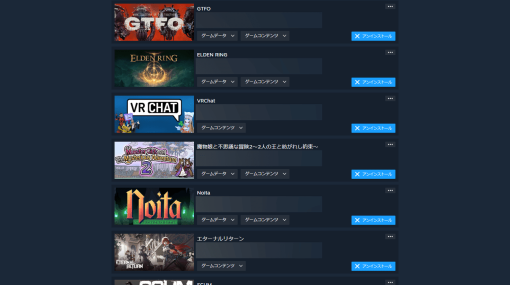 Steamで「すけべなゲーム」や「数千時間費やしたゲーム」のプロフィール情報を他のユーザーから隠す新機能が追加されるかも？フレンドにドン引きされる危険も減りそう