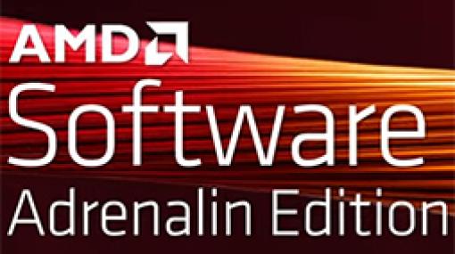 「CoD MW3」や「龍が如く7外伝」に対応する「Adrenalin 23.11.1」リリース。旧世代のRadeon GPU向けドライバも更新