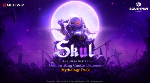 「Skul: The Hero Slayer」神話がテーマの新DLC「Demon King Castle Defense & Mythology Pack」PC向けに11月16日配信