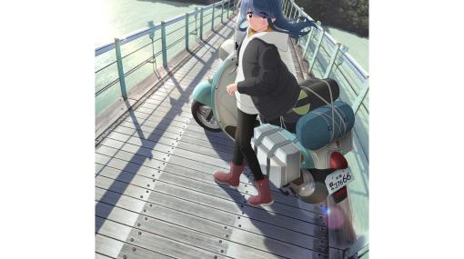 『ゆるキャン△』3期、志摩リンとバイクが吊り橋に佇むイメージビジュアルが公開。東山奈央さんのコメントやキャラ設定画も解禁